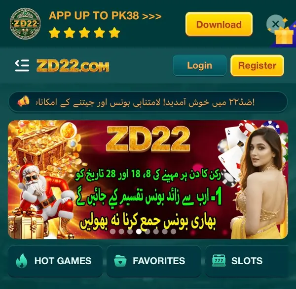 zd22 game online