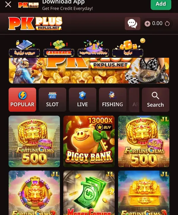 PkPlus game download